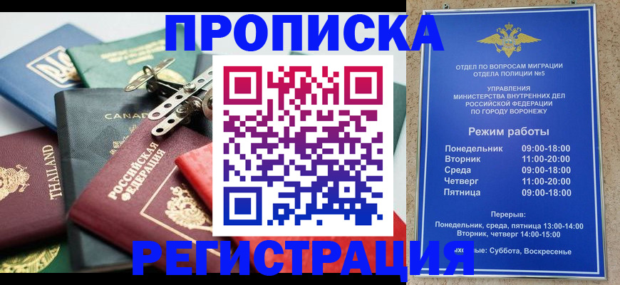 форма 3 в Нефтегорске