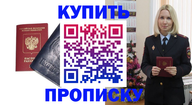 регистрация для школы в Нефтегорске